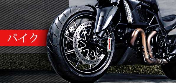 home brembo official website