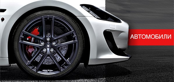 Vai alla sezione Auto