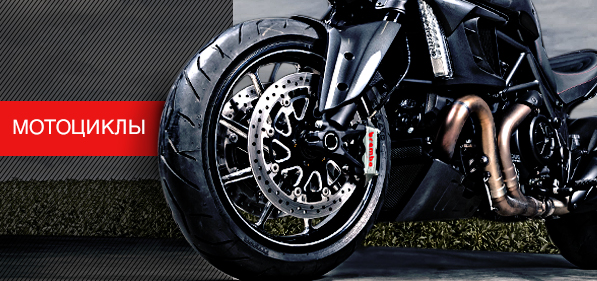 Vai alla sezione Moto